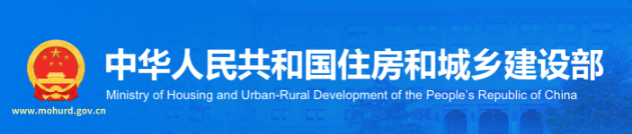 住建部发布2022年版禁止和限制使用技术目录，拟禁止使用三点式安全带，非阻燃型密目式安全网