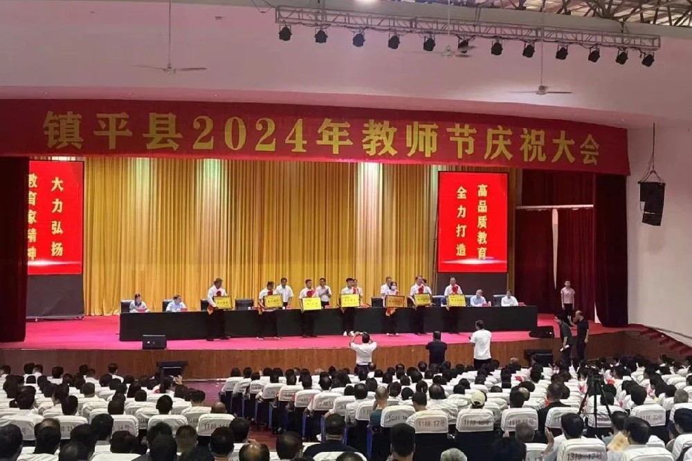 喜报！公司获评“2024年度捐资助学爱心企业”荣誉称号！